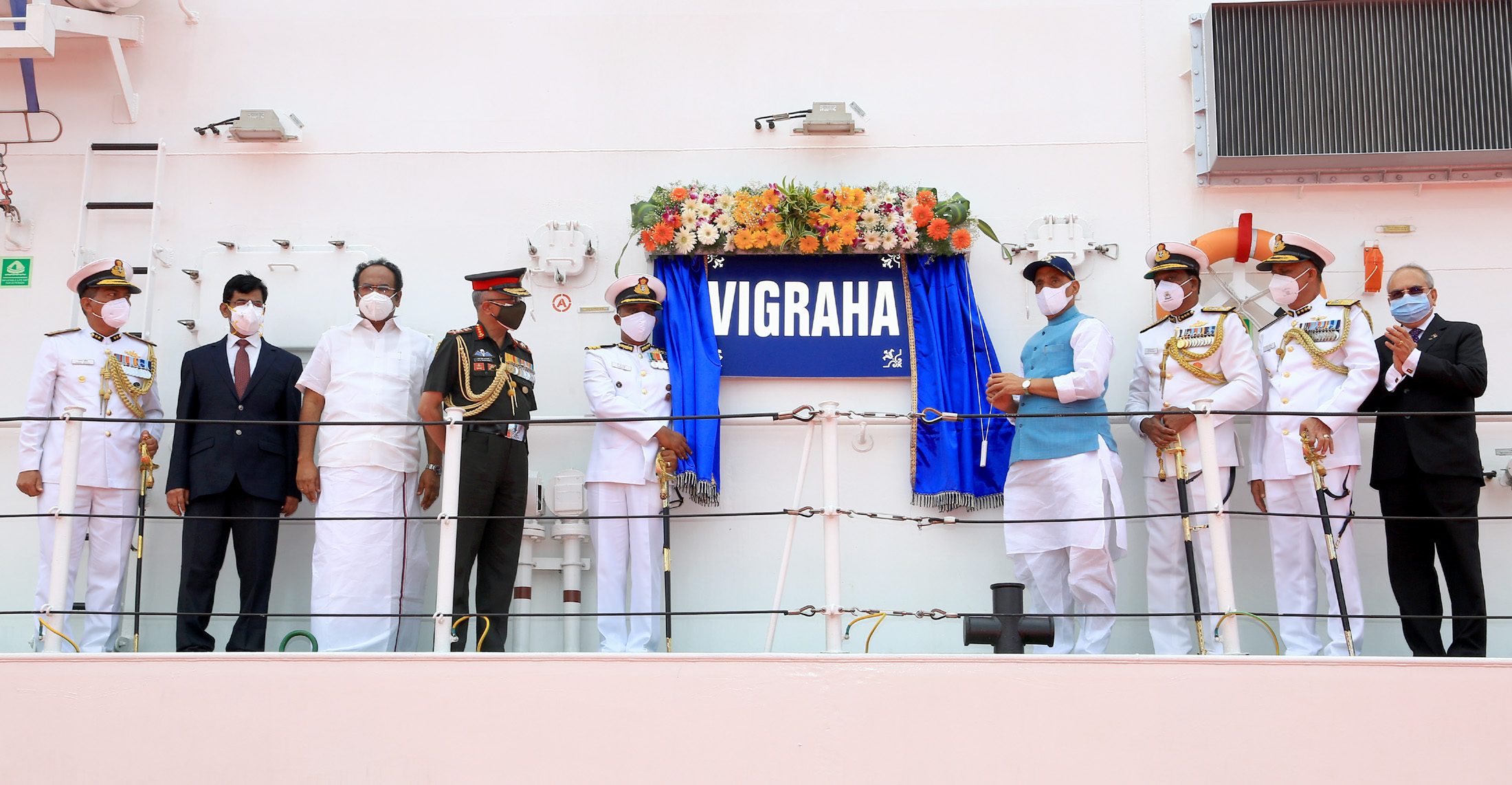 Coast Guard ship Vigraha