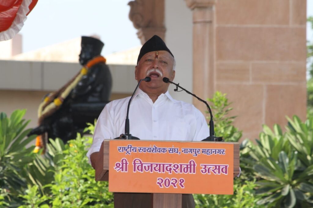 Mohan Bhagwat